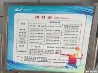 雙流西蜀人家景區(qū)