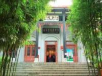 遵義會議會址貴州景點