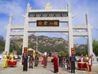 招遠(yuǎn)淘金小鎮(zhèn)