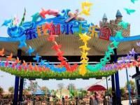 東錢(qián)湖水上樂(lè)園