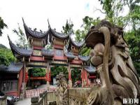 四川方山旅游區