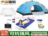 私人伴游不少結伴沒法律保障違約受騙時有發生天涯論壇粵游天下板塊