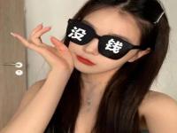 廣州美女陪玩外匯交易員彭民芬