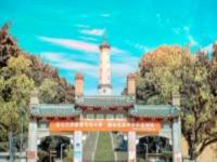 烈士公園湖南景點