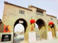 馬氏莊園河南景點