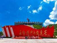 六盤山紅軍長征紀念館寧夏景點