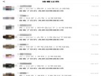 我們這邊抽成是10%，我們的客源，在香港、澳門、加拿大以及全球開始規模！