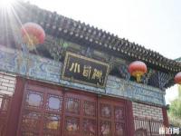 蘭州小西湖公園