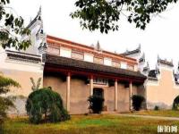 湘潭湘鄉東山書院