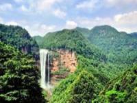 凈心谷貴州景點