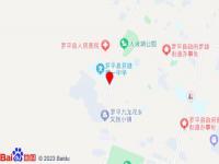 羅平雅多利亞酒店