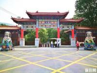 皇藏峪國家森林公園