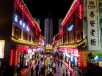 泰安老街山東景點