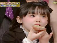 蛟河商務伴游教師蔚歡璐