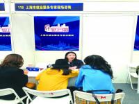 上海伴游國際青年旅舍就業(yè)招聘商務伴游人數及2人，男女不限