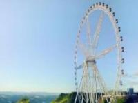 重慶之眼重慶景點