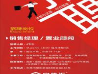 大街小巷“招聘男女伴游多名，工資日結，可兼職”