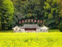 古田會議舊址景區福建景點