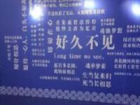 南昌失戀博物館江西景點(diǎn)