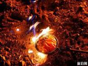 出火特別景觀區