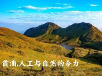 這小城靠“擺拍天堂”火出國外 我卻更愛真實的它