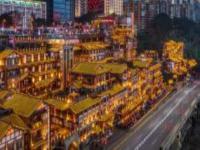 吊腳樓重慶景點