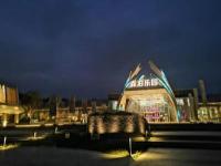 莫干山開元森泊度假樂園