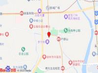 漢庭酒店(徐州戶部山店)