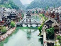 鳳凰古城景區