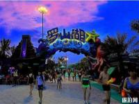 桂林羅山湖瑪雅水上樂園