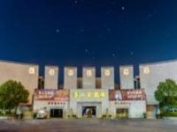 黃山不夜城安徽景點