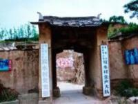 雙水村陜西景點