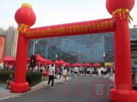 滎陽市招聘夜場招聘會(huì)()在這里舉行