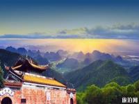 桂林恭城文武廟