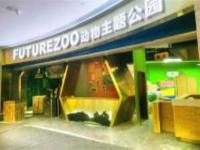 FUTURE ZOO未來動物城吉林景點