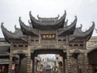 銅仁古城貴州景點