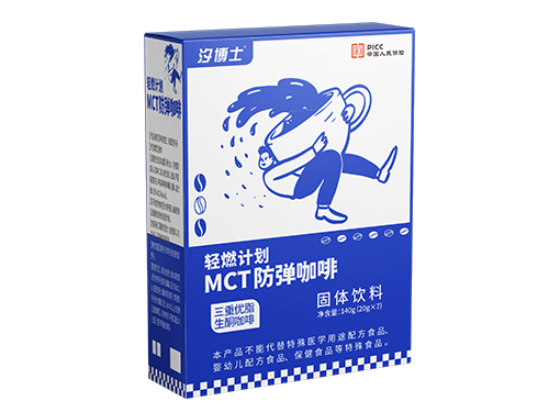 MCT生酮咖啡